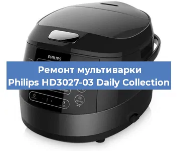 Замена датчика температуры на мультиварке Philips HD3027-03 Daily Collection в Самаре